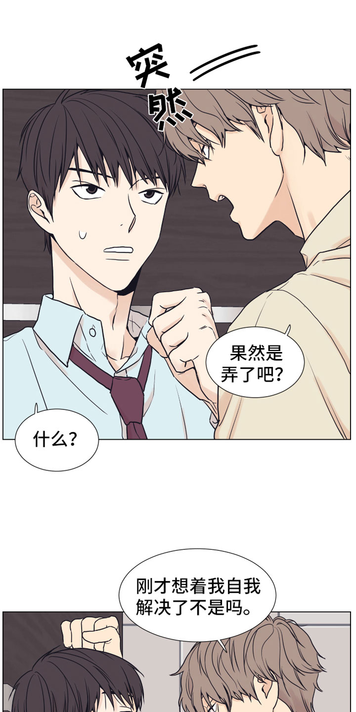 第5章：威胁8