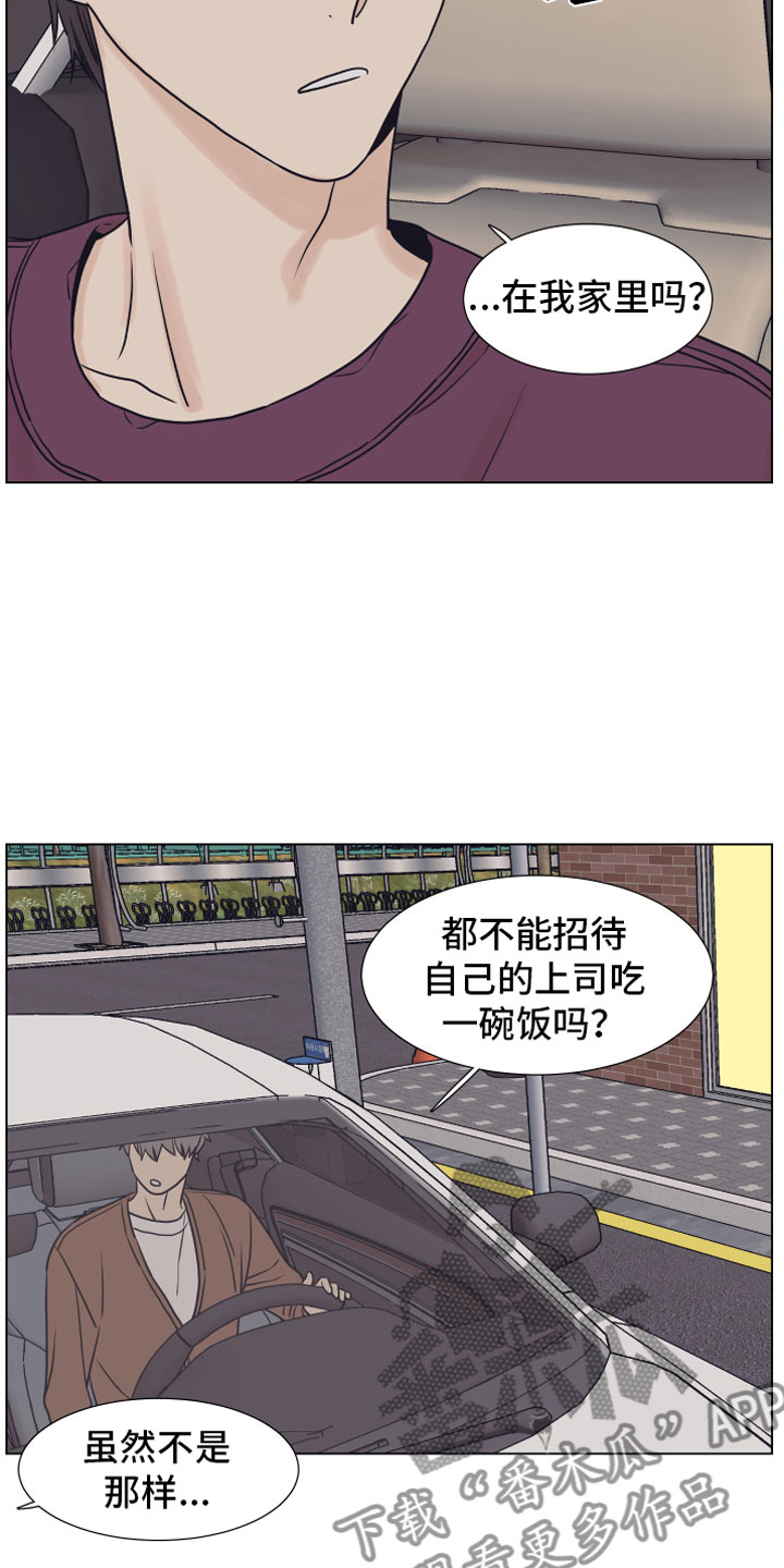 第10章：家里15