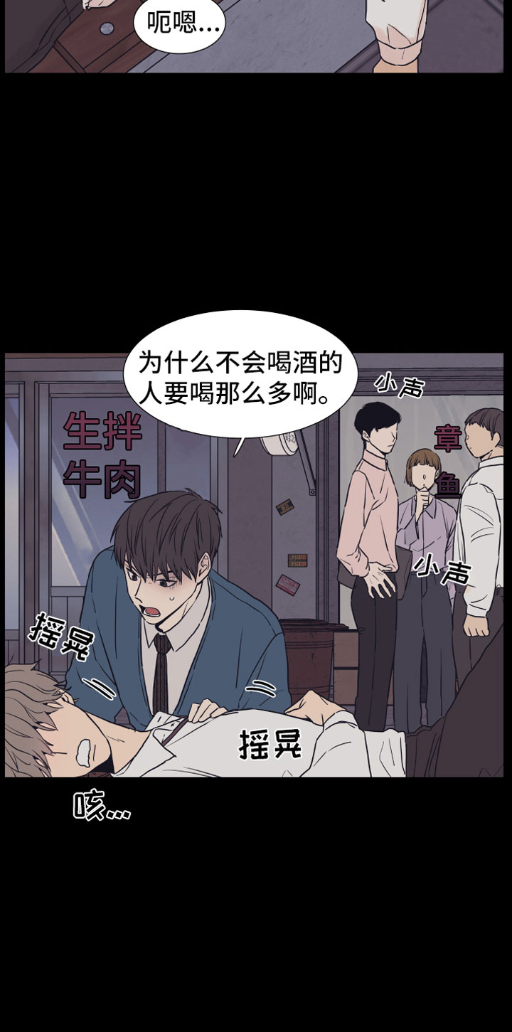 第2章：车内2