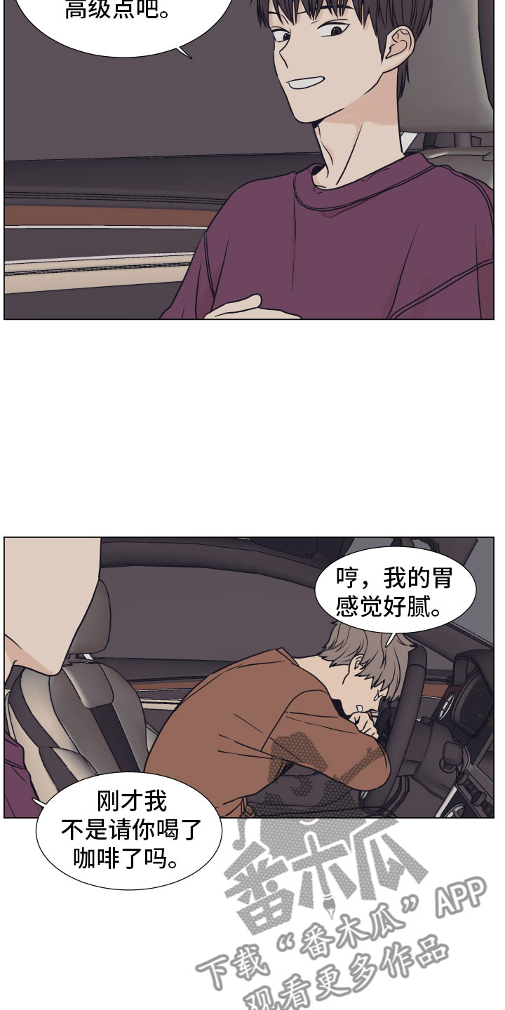 第10章：家里11