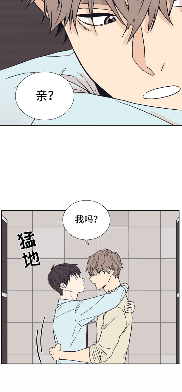 第5章：威胁17