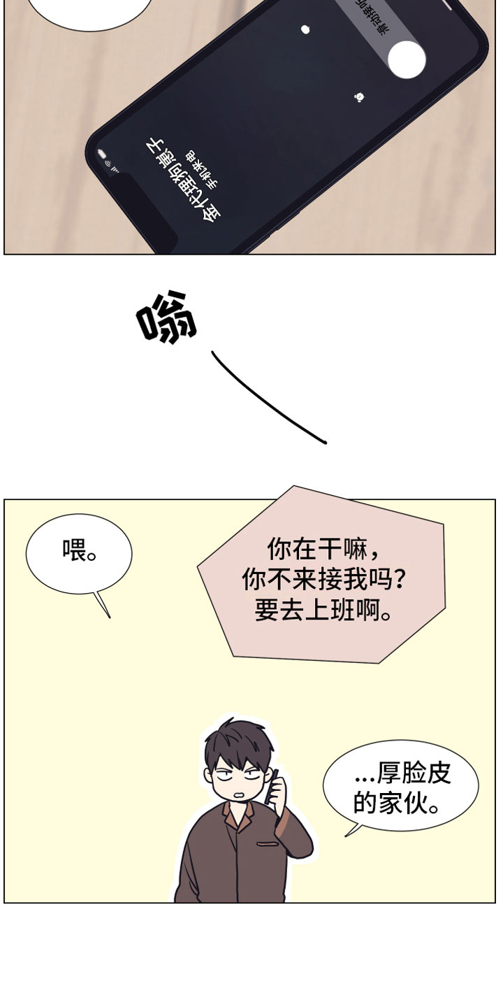 第7章：疯了10