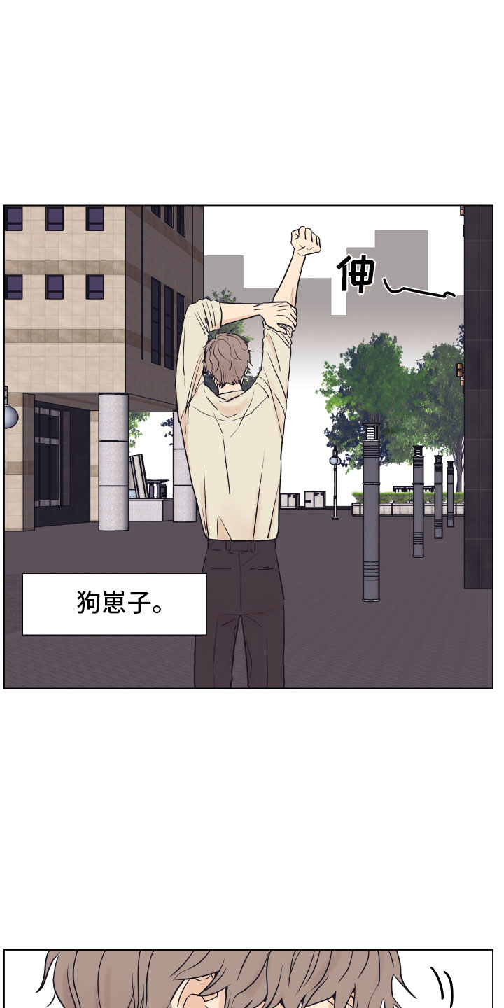 第1章：狗东西19