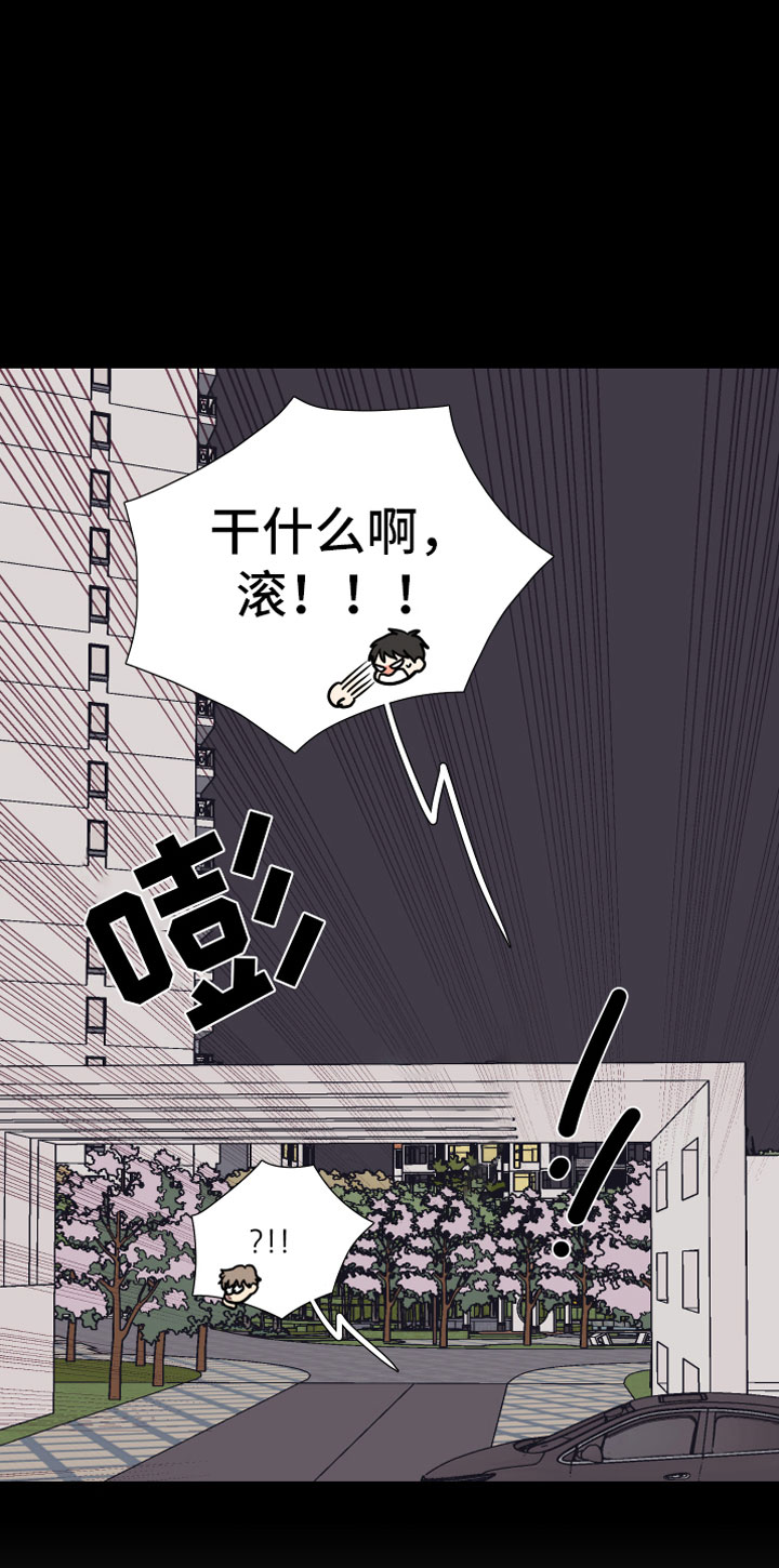 第3章：一起加班9