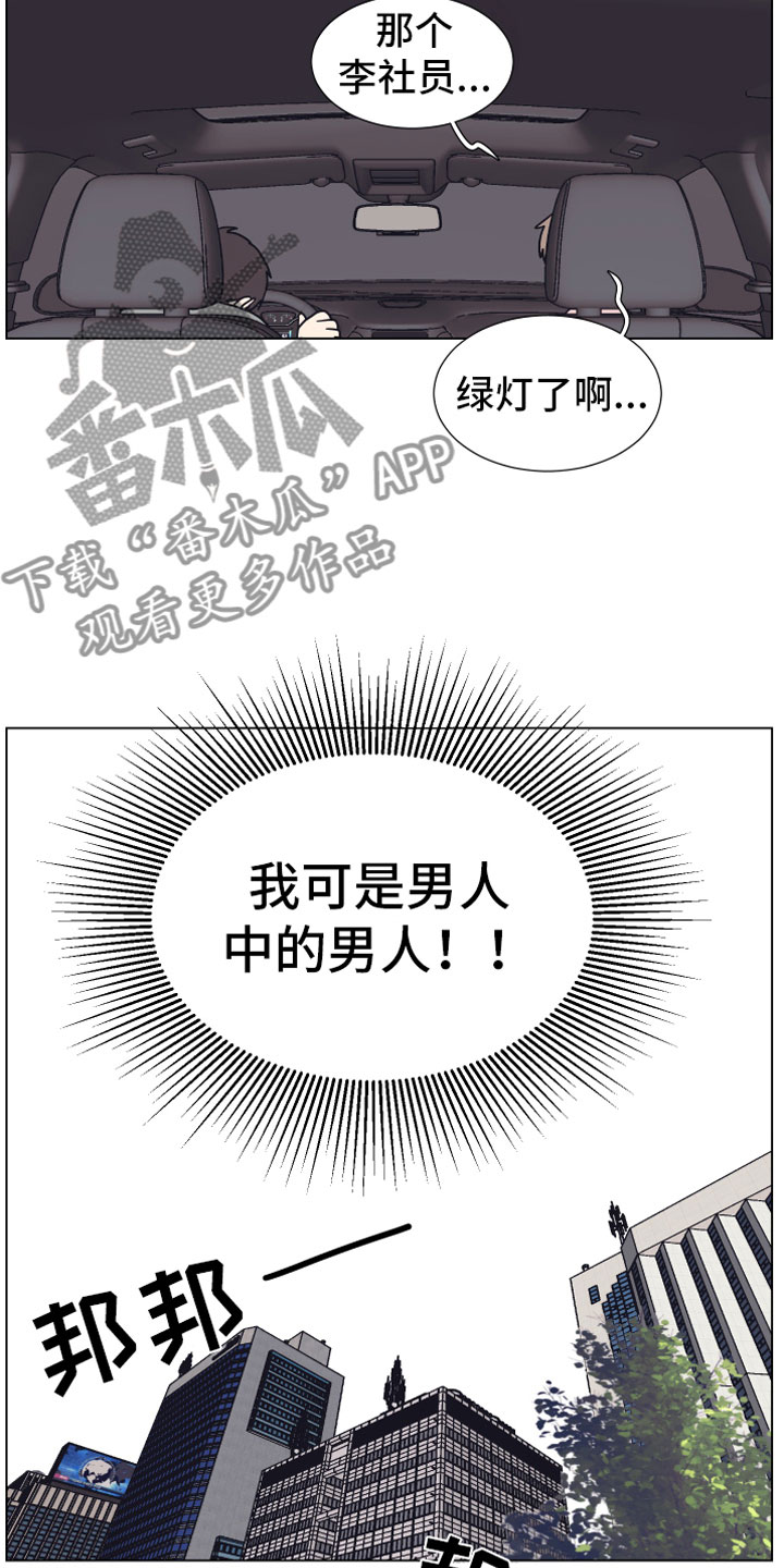 第8章：抖露11