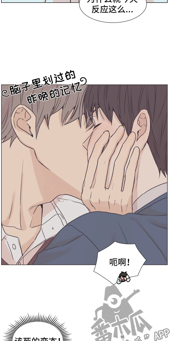 第4章：抓包11