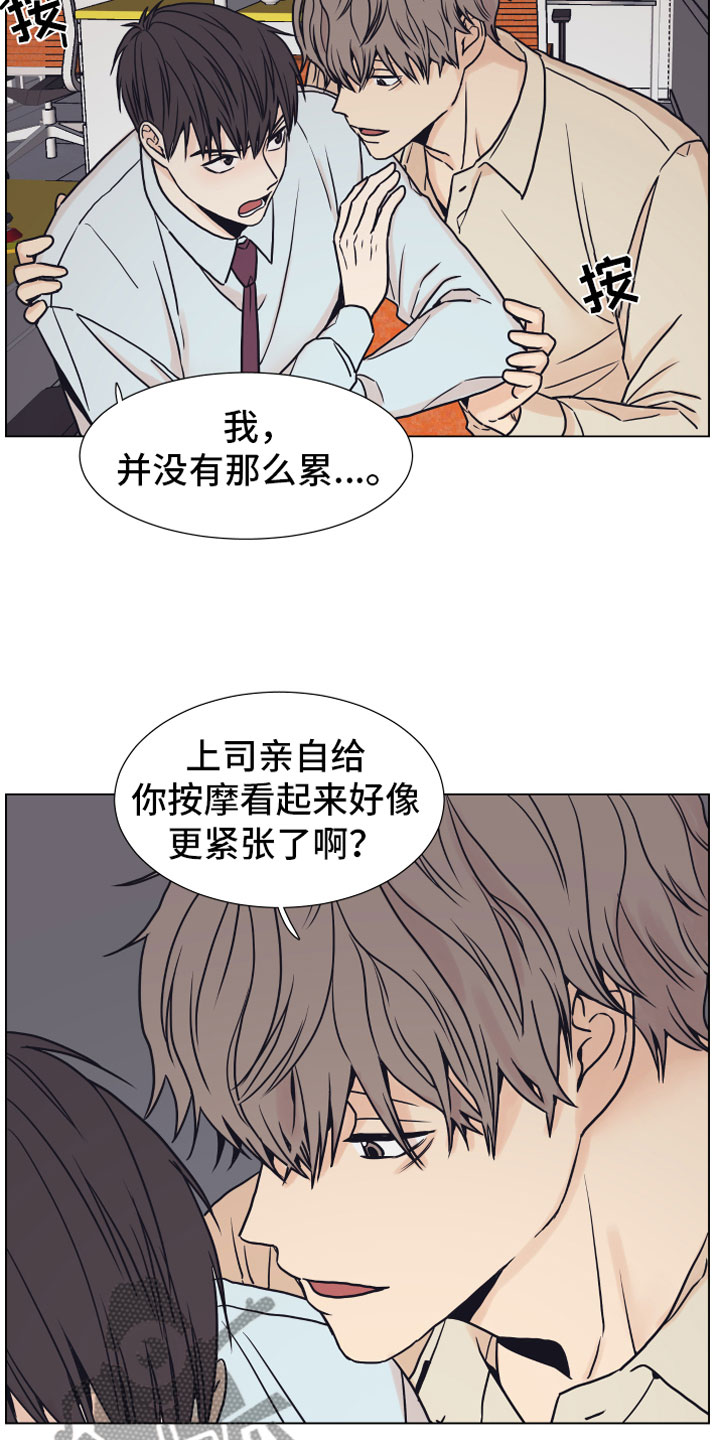 第4章：抓包4