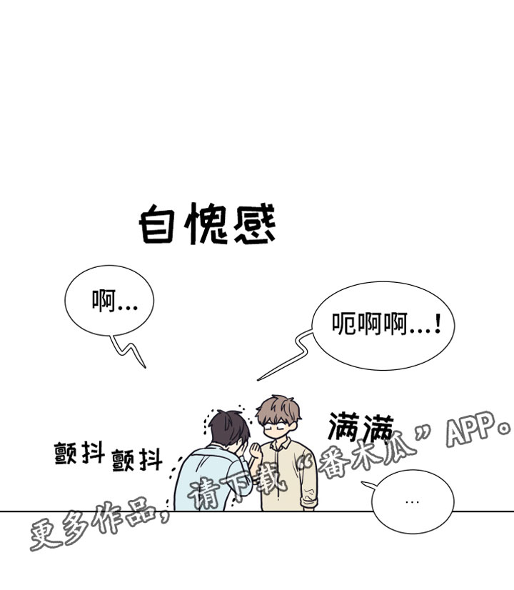 第5章：威胁19