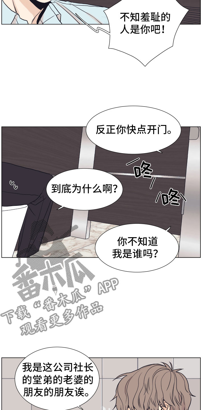第5章：威胁2