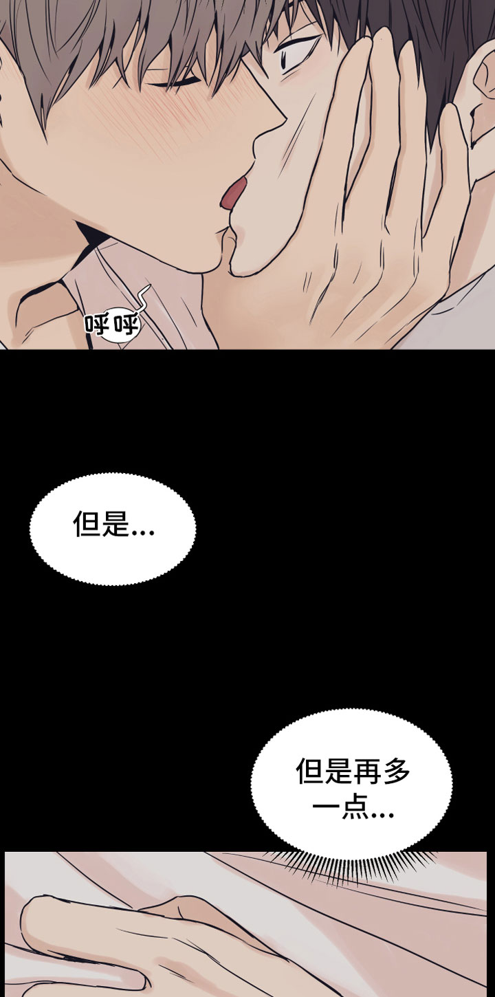 第3章：一起加班6