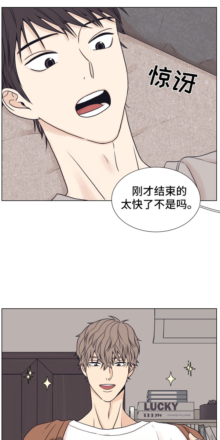 第12章：奥秘16