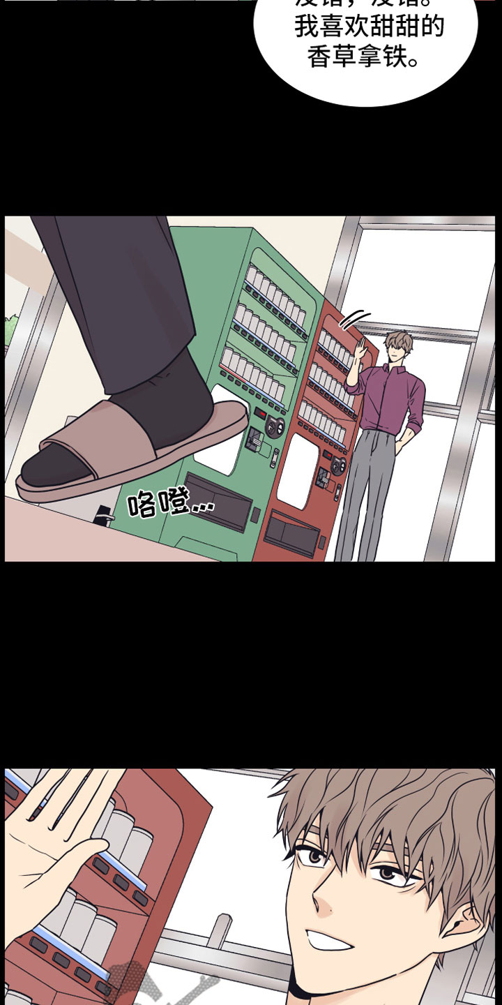 第14章：喜欢你16