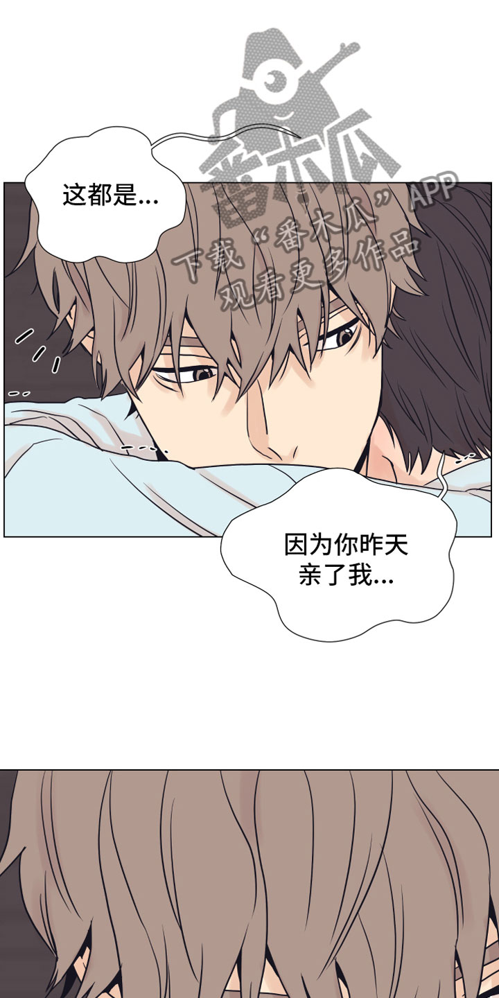 第5章：威胁16