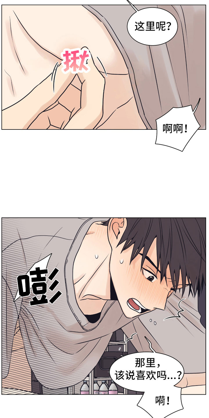 第13章：哭泣15