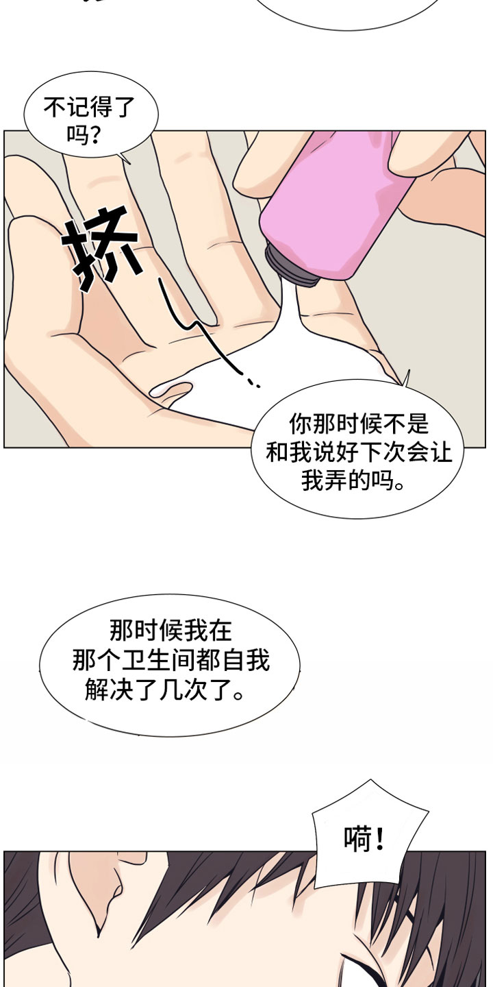 第11章：门口6