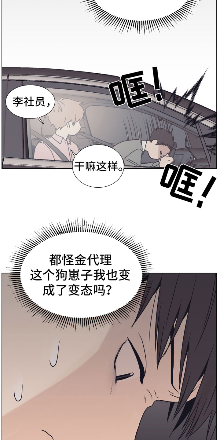 第8章：抖露9