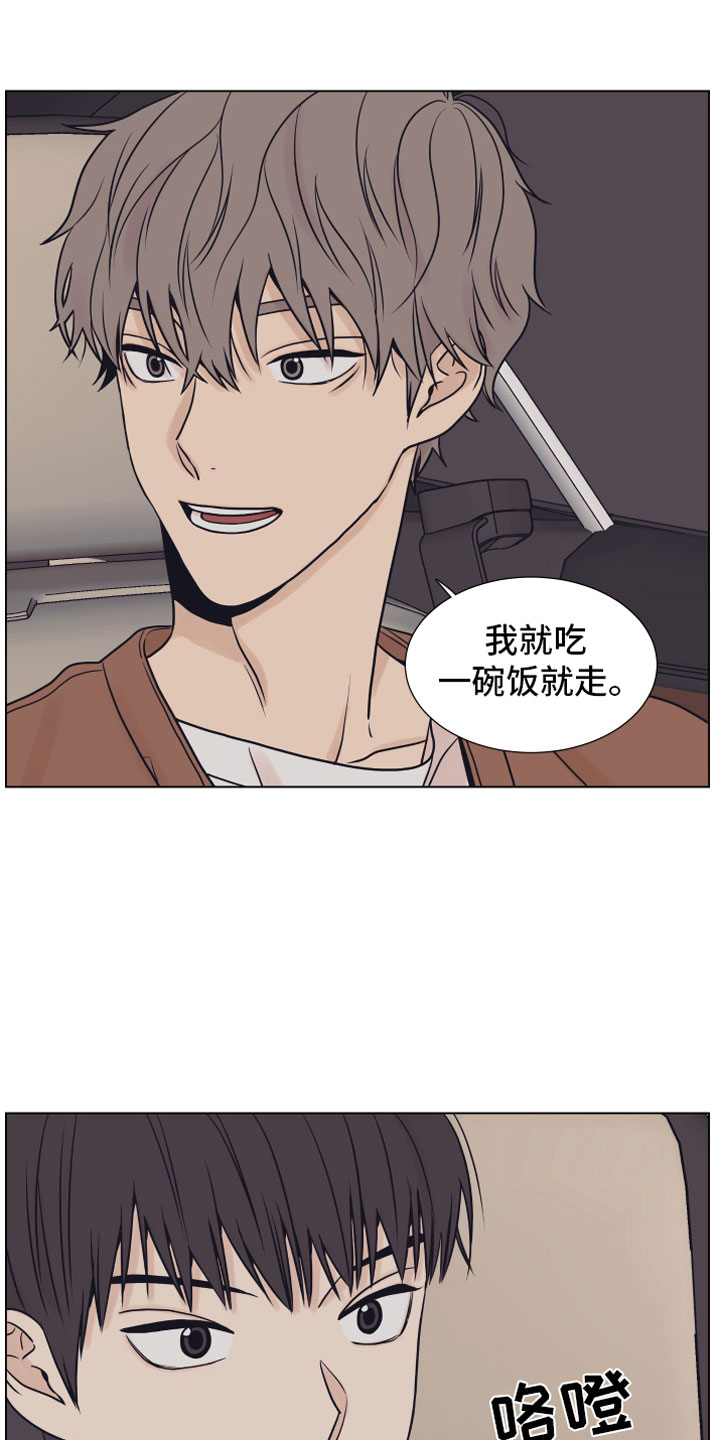 第10章：家里14