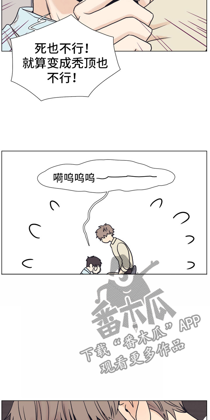 第6章：退让15