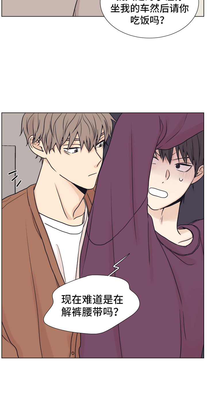 第11章：门口1