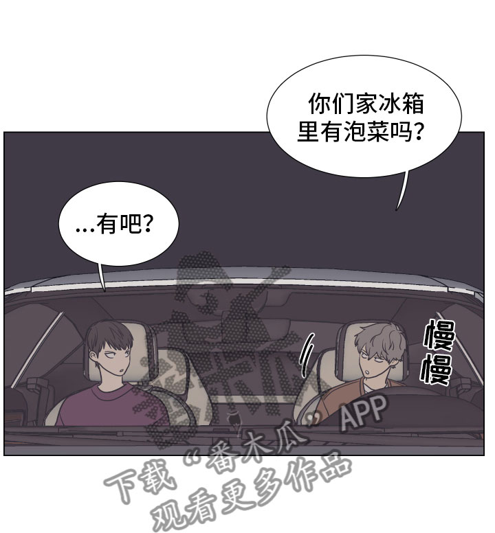 第10章：家里13