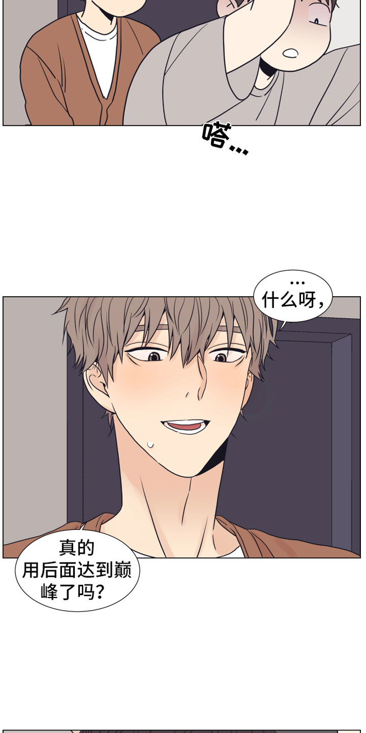 第12章：奥秘5