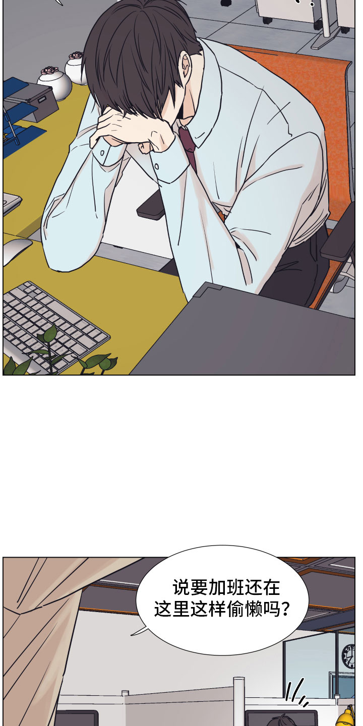 第3章：一起加班15