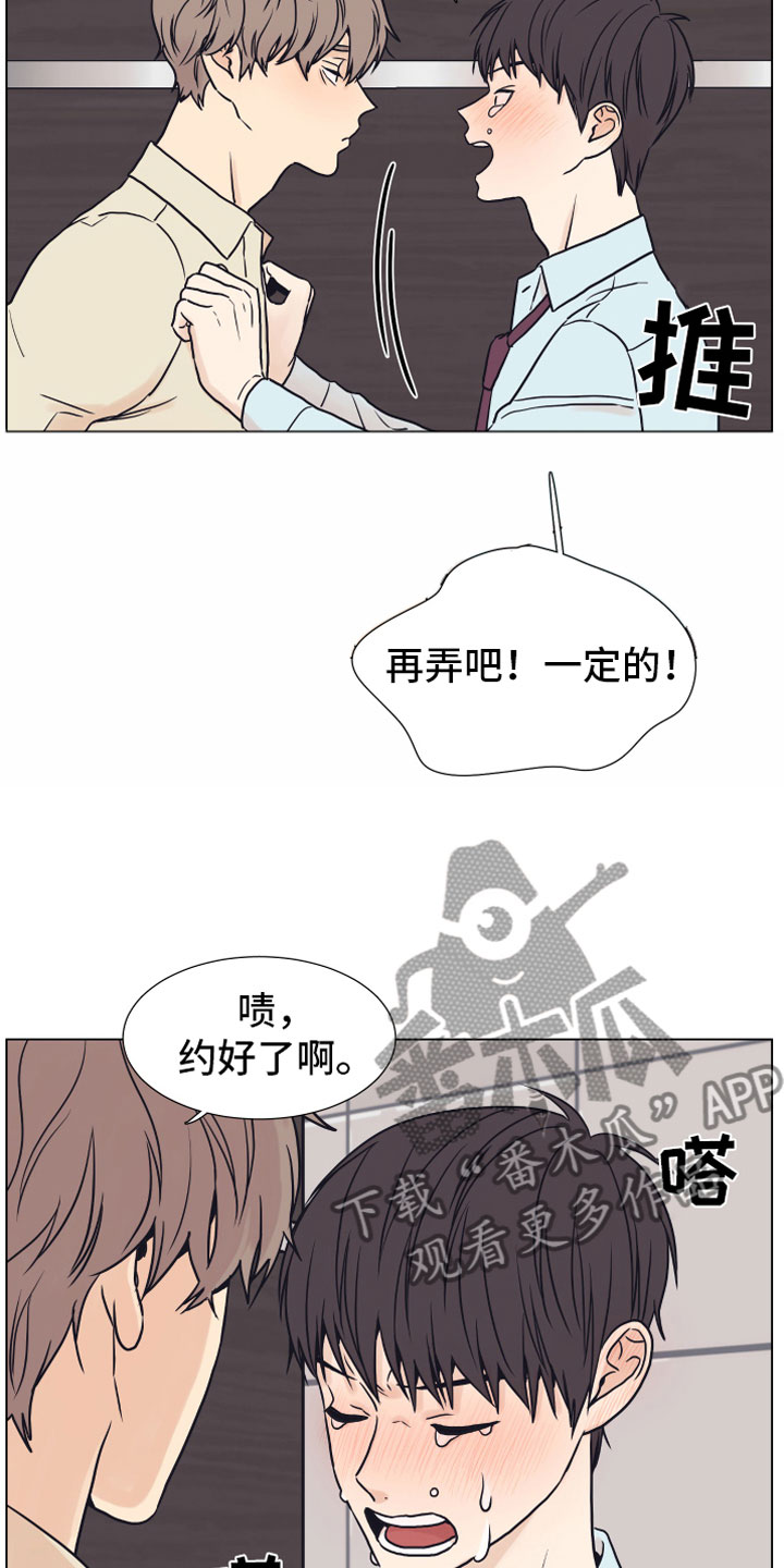 第6章：退让19