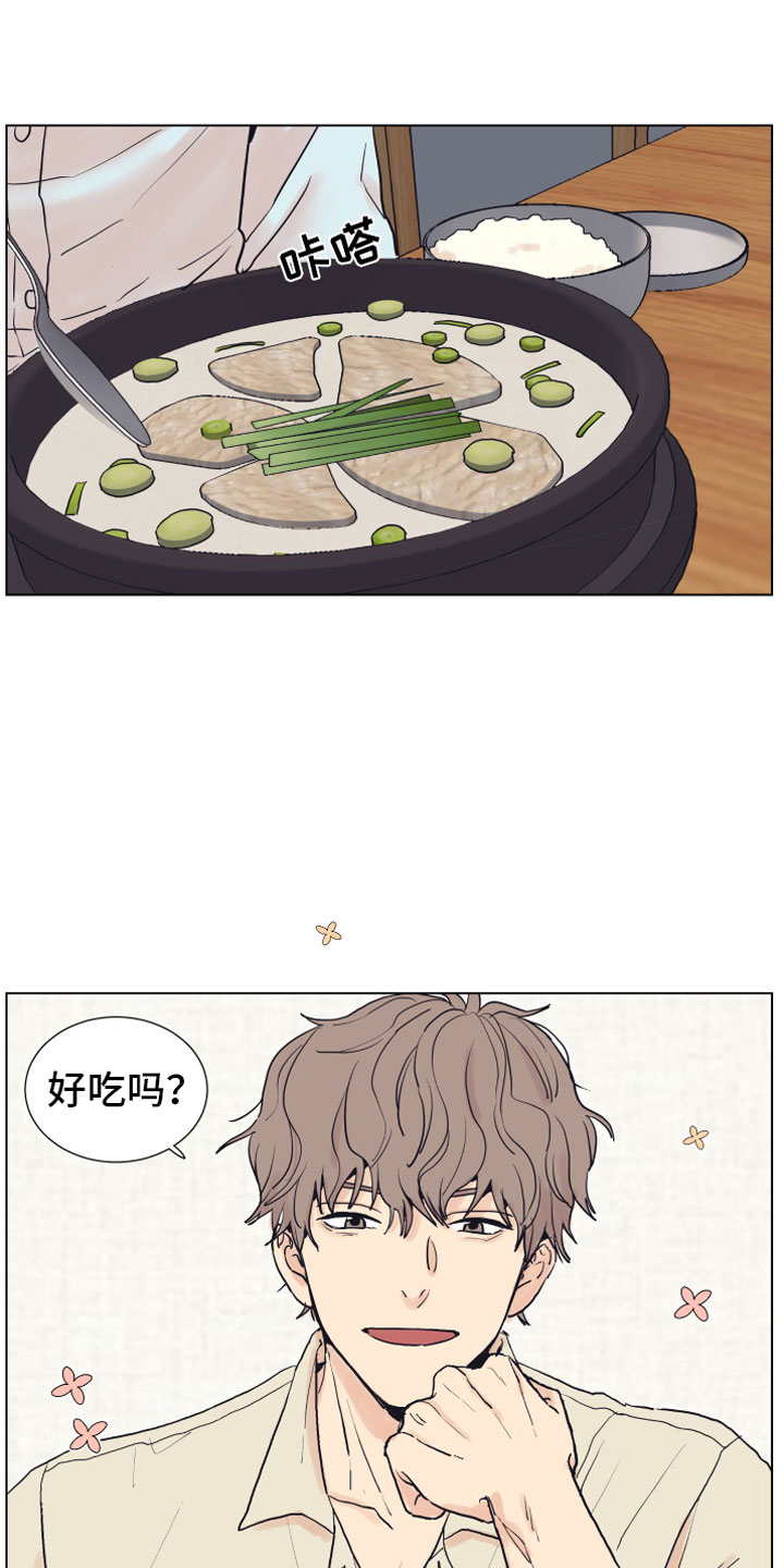 第1章：狗东西0
