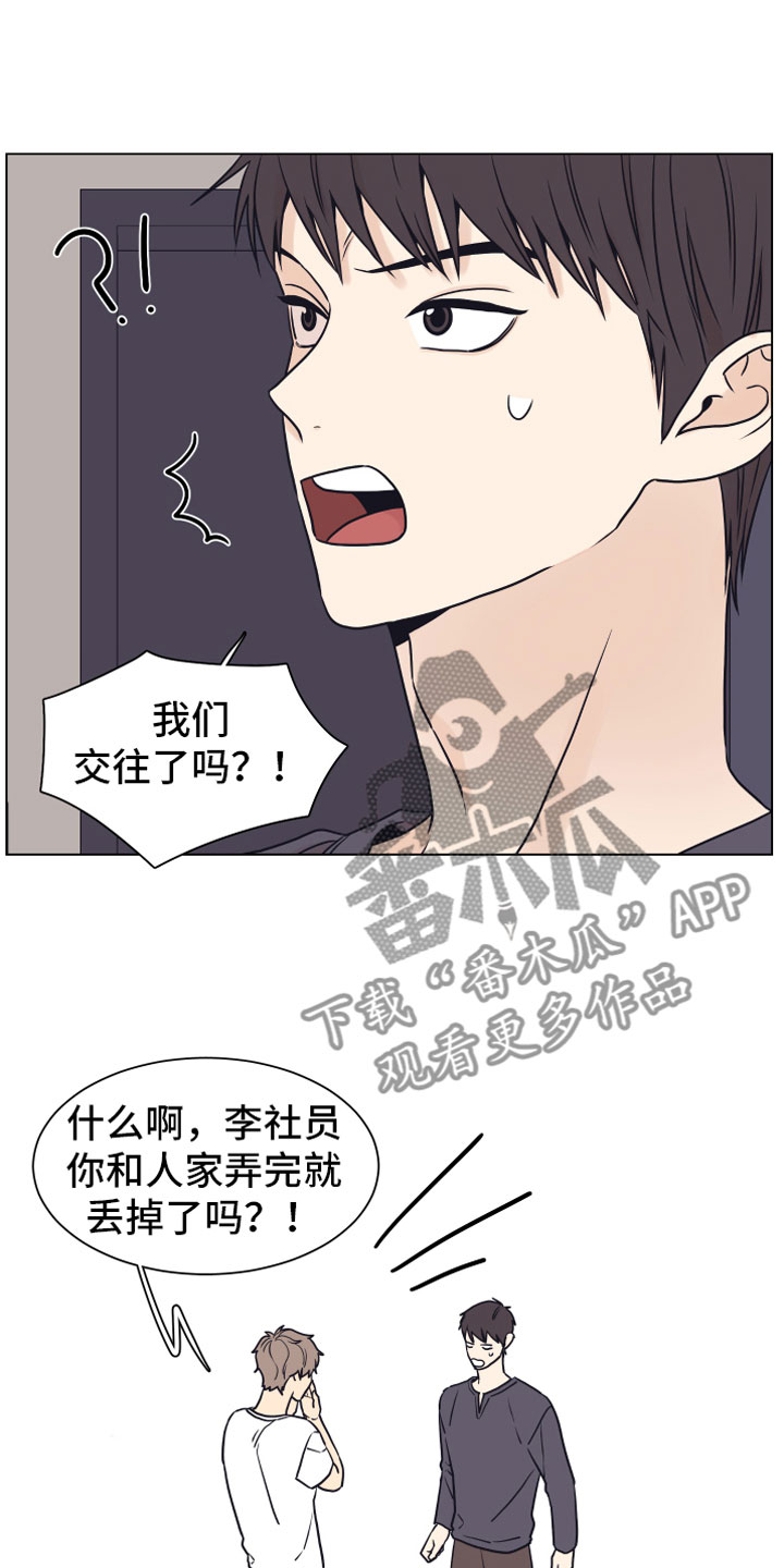 第16章：垃圾10