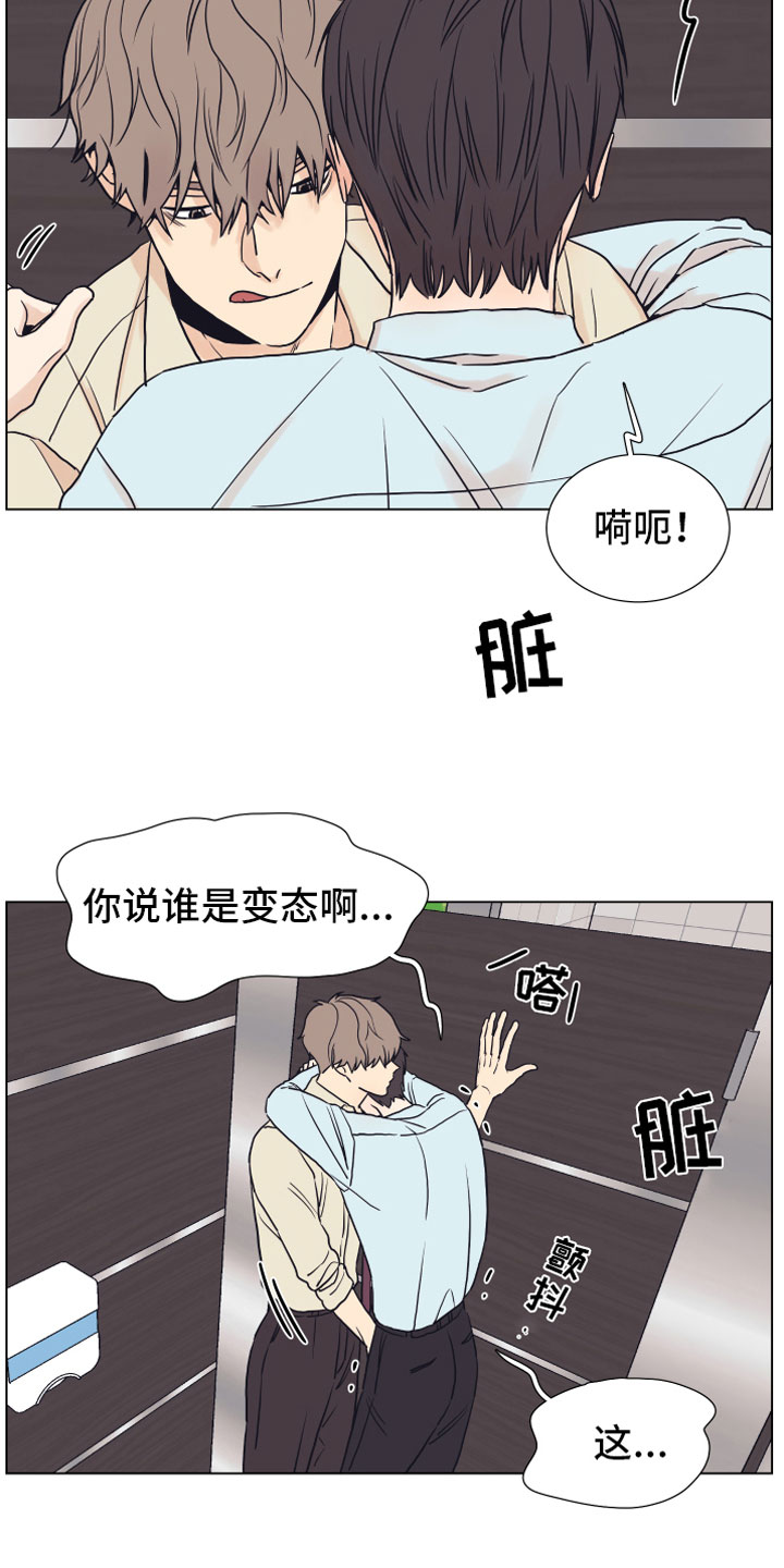 第5章：威胁15