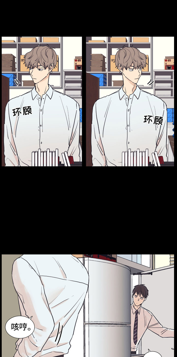 第1章：狗东西11