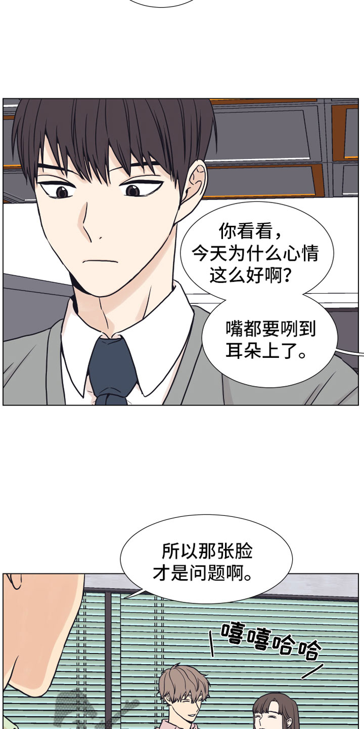 第8章：抖露17