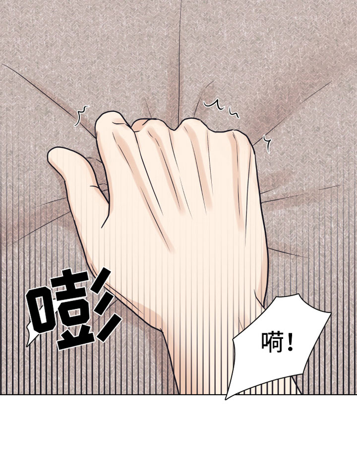第13章：哭泣12