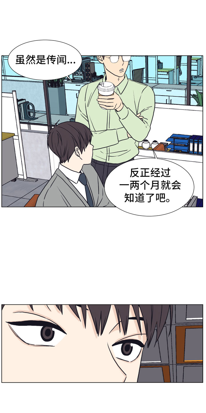 第8章：抖露19