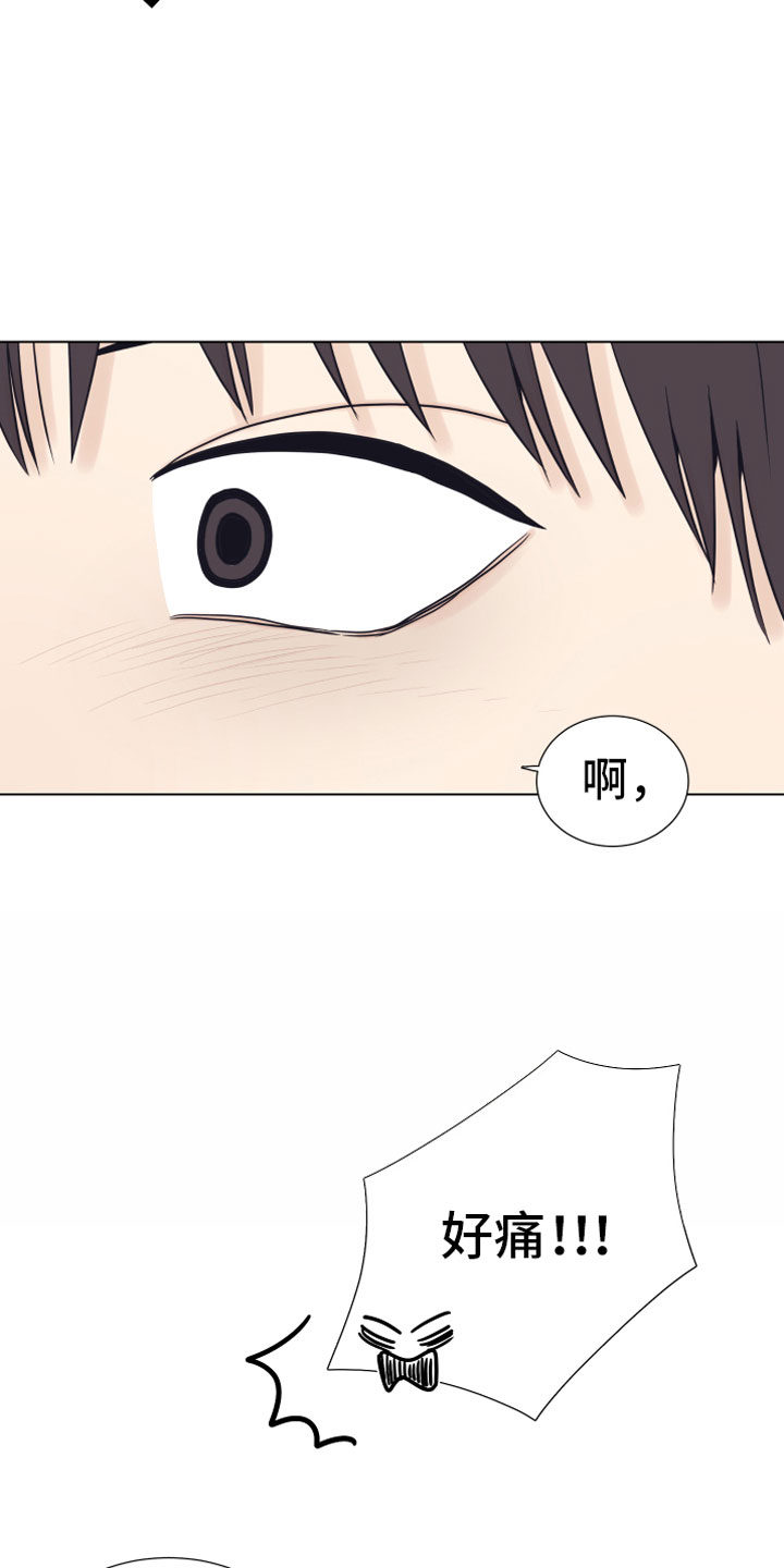 第11章：门口10
