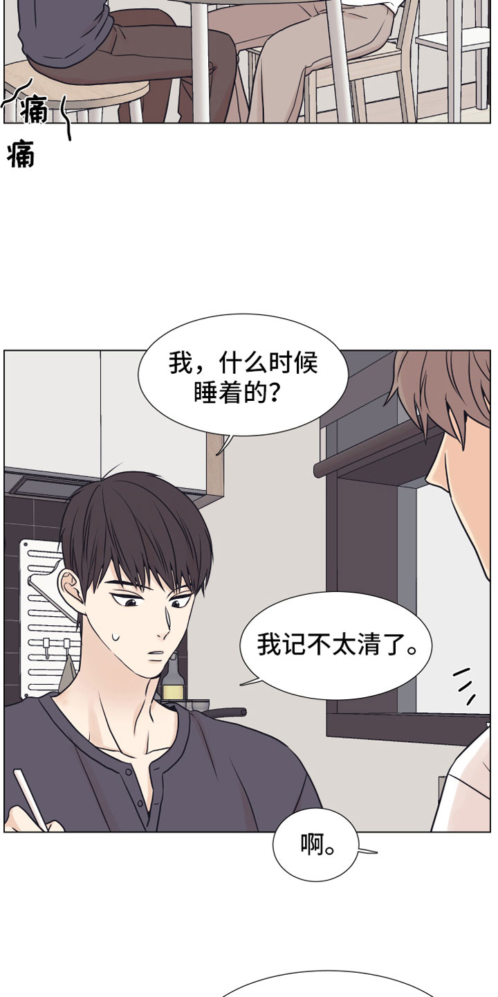第15章：浴缸14