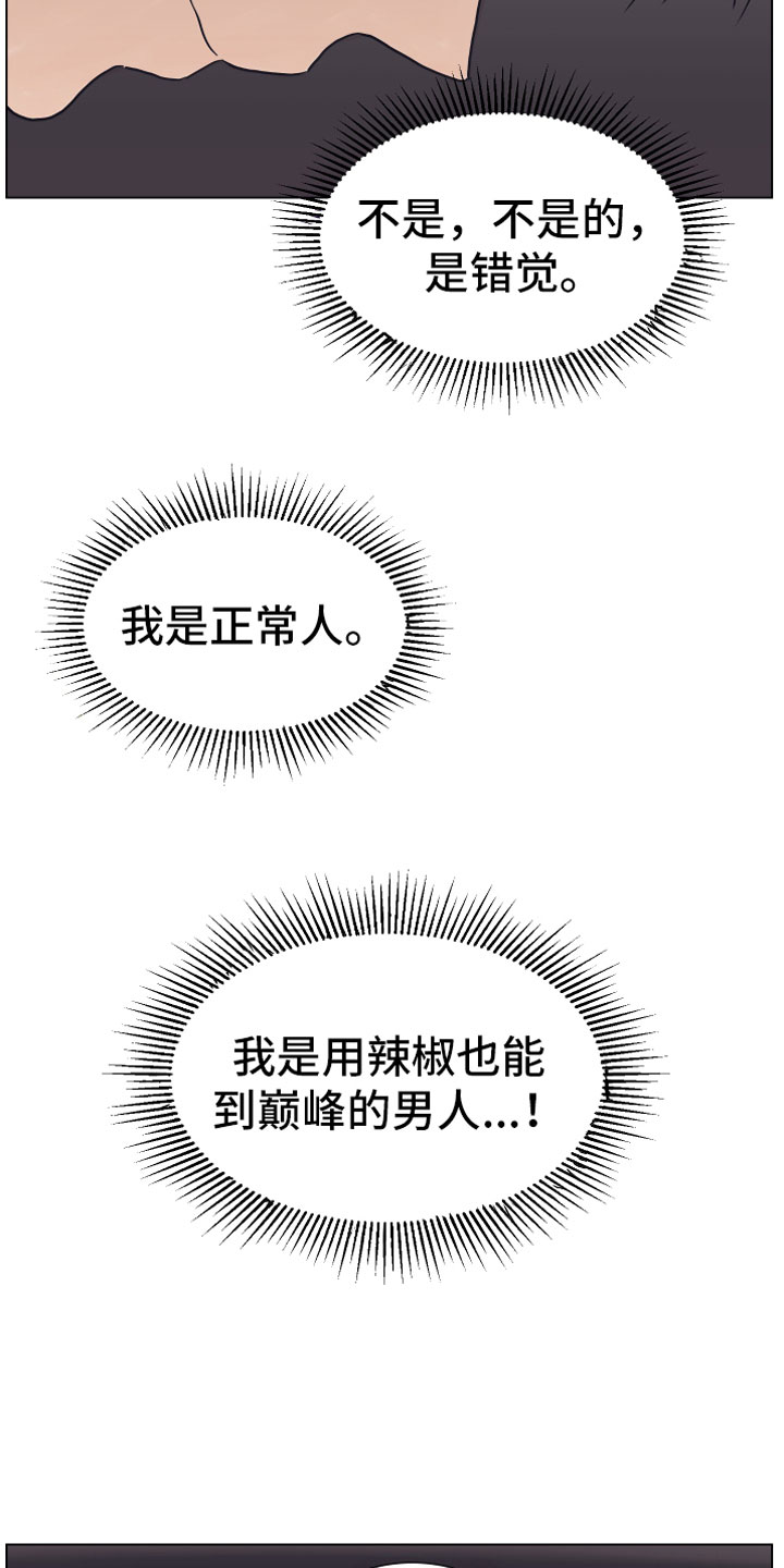 第8章：抖露10