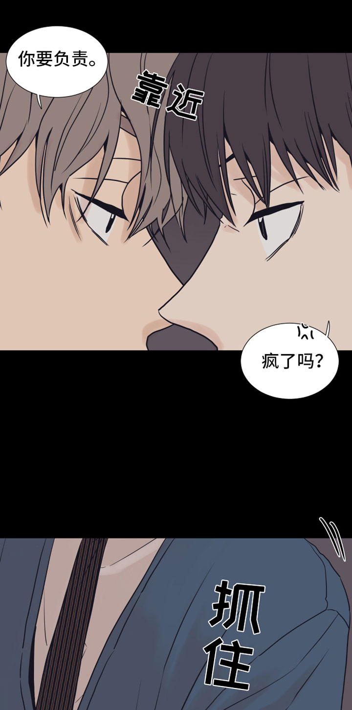 第2章：车内24