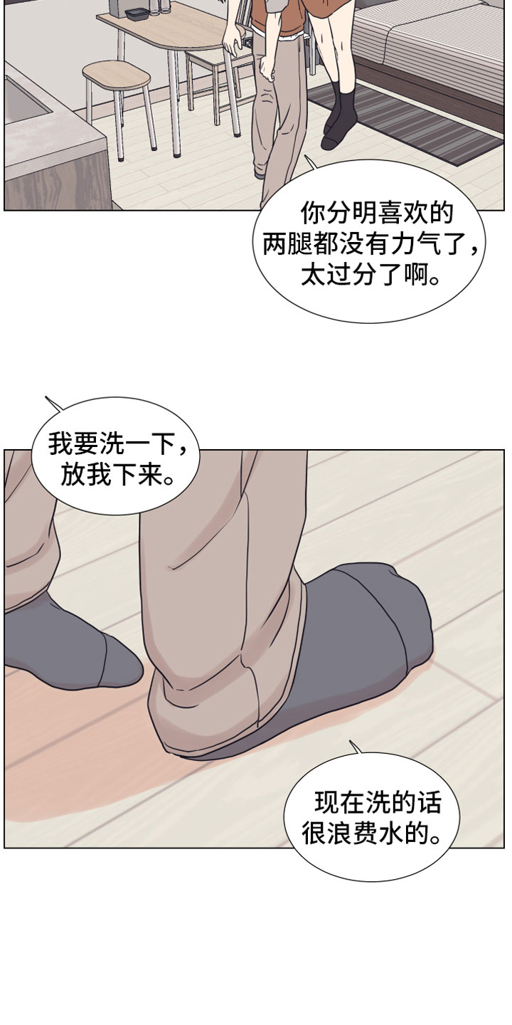 第12章：奥秘13