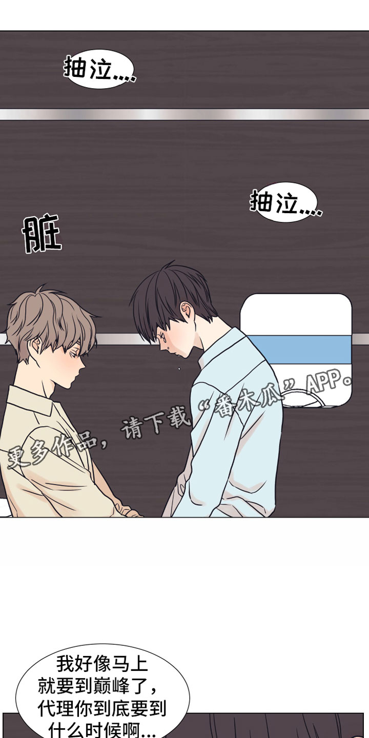 第7章：疯了0