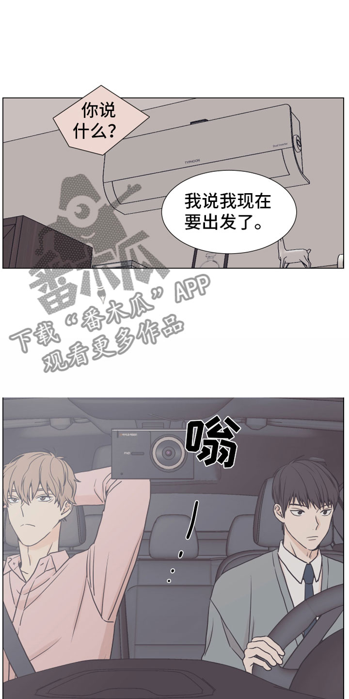 第7章：疯了11