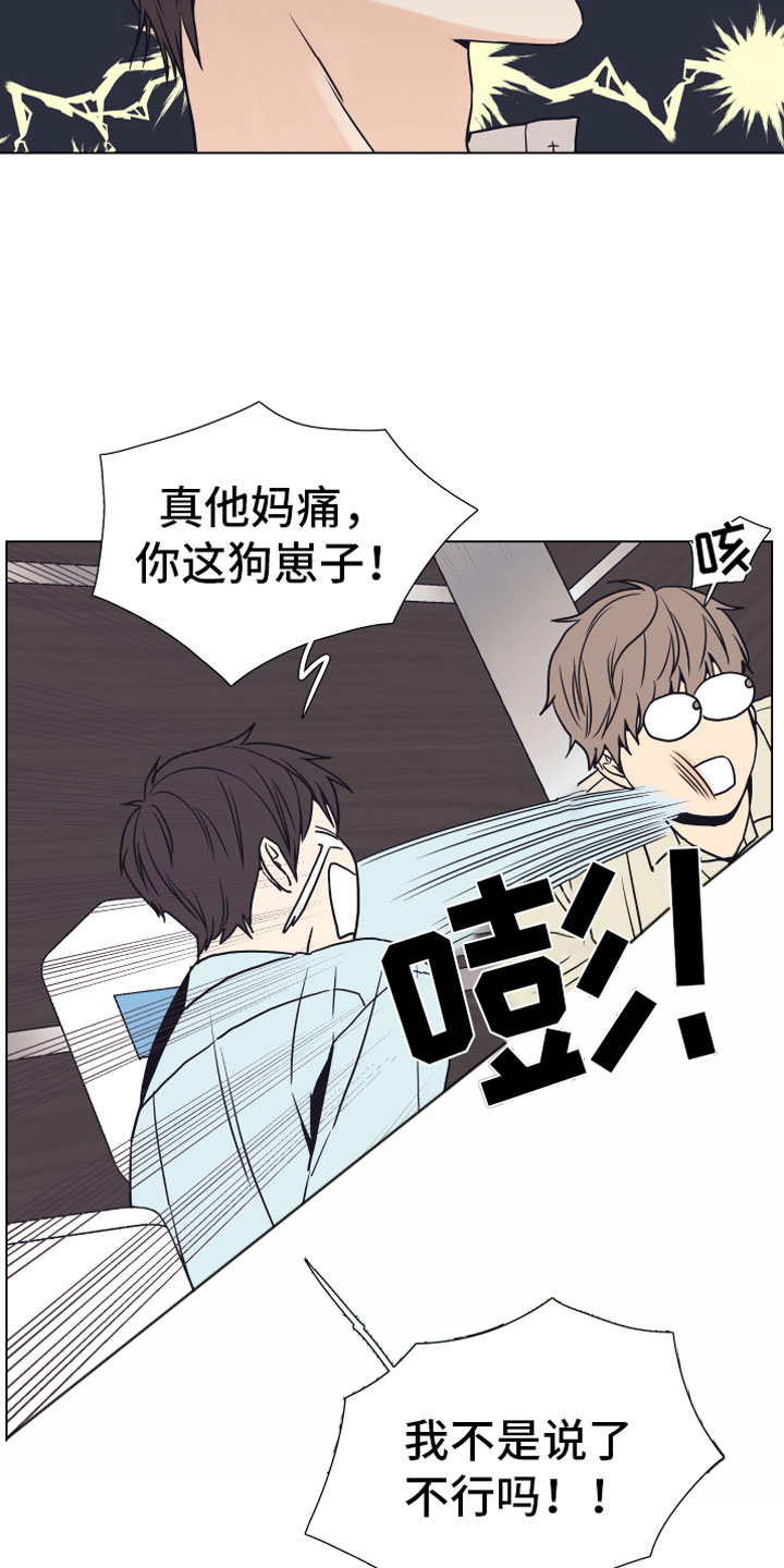 第6章：退让13