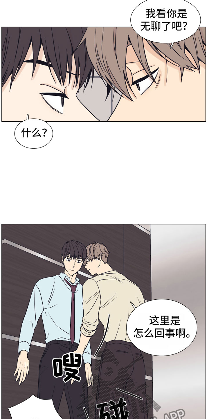 第5章：威胁10
