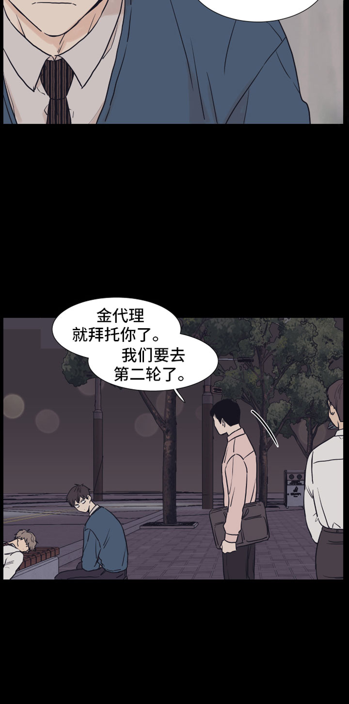 第2章：车内6
