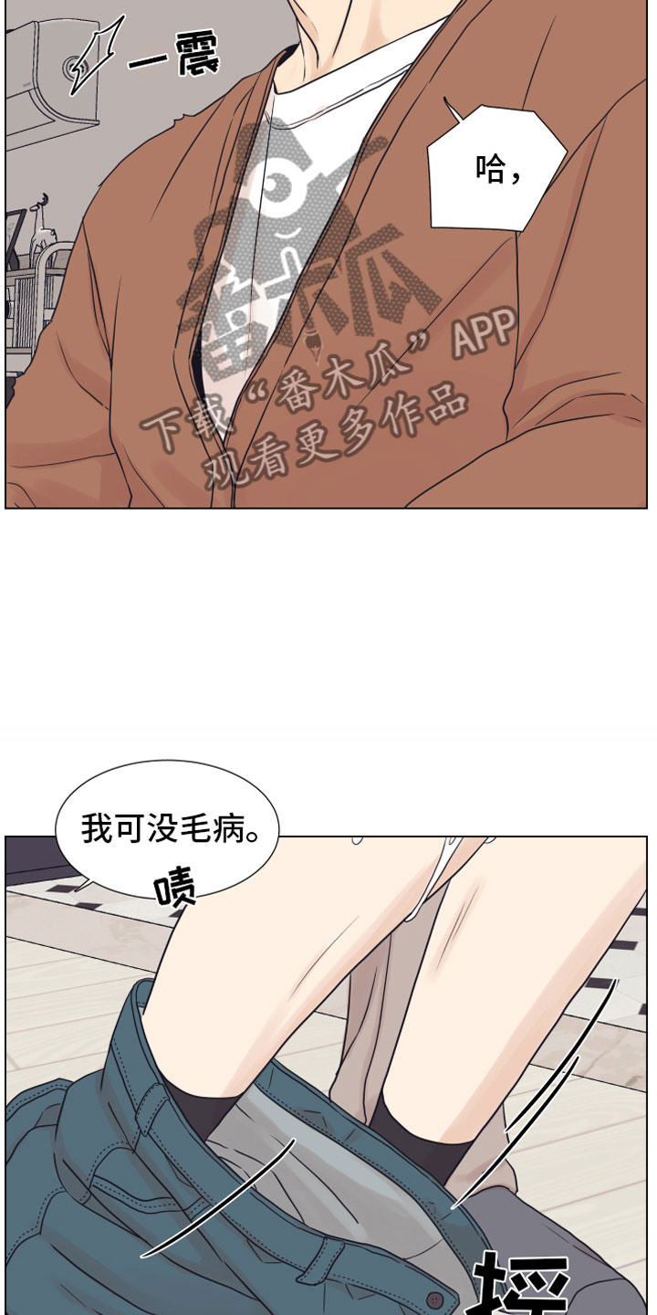 第12章：奥秘8