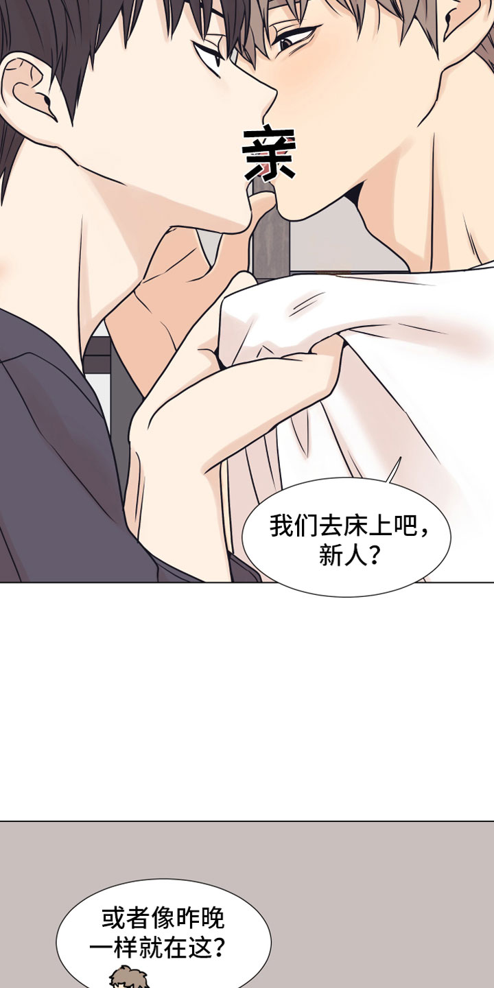 第16章：垃圾19