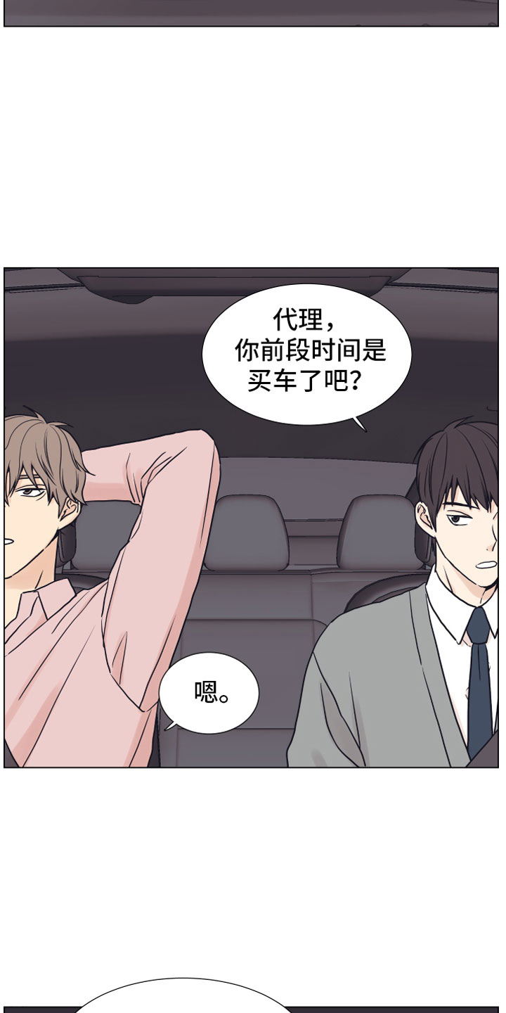 第7章：疯了12
