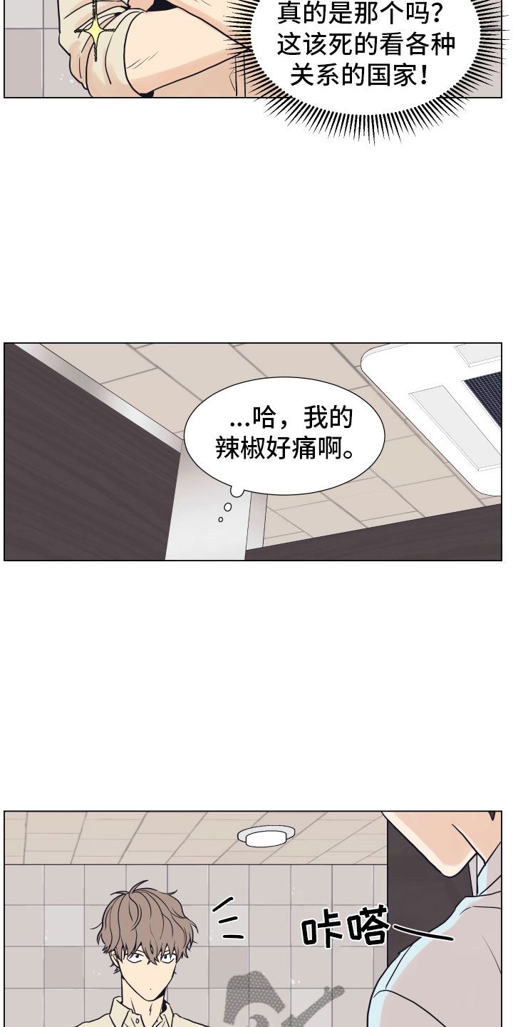 第5章：威胁5