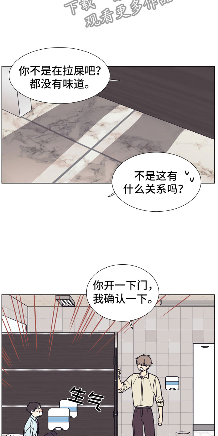 第4章：抓包21