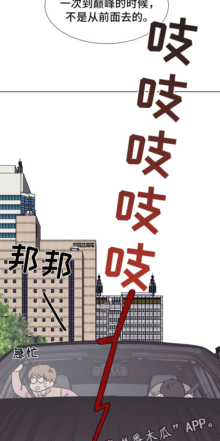 第7章：疯了18